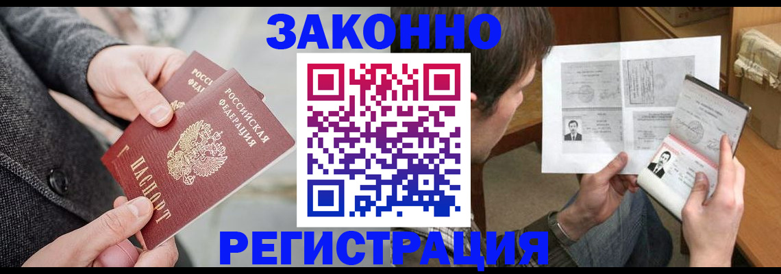 где прописаться в Владимирской области