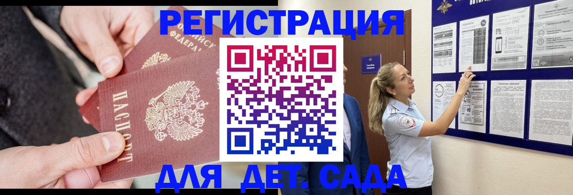 временная регистрация адрес в Владимирской области