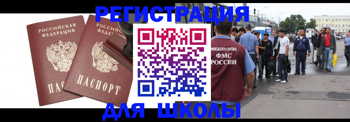временная регистрация госуслуги в Владимирской области
